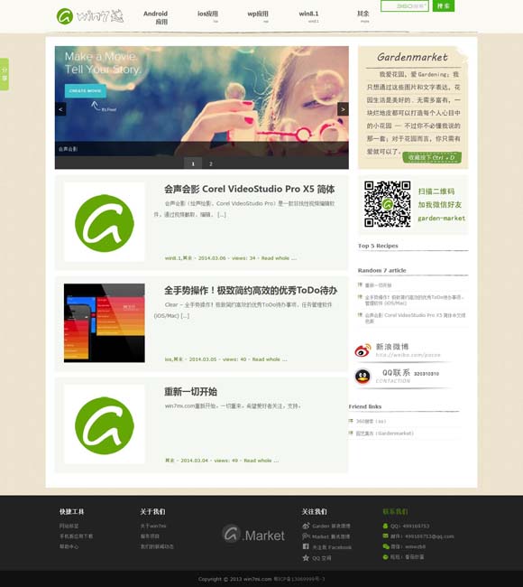 澳门开奖结果+开奖记录2021www 以“天庭打工人”视角重构西游故事
