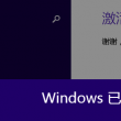 三d彩吧报